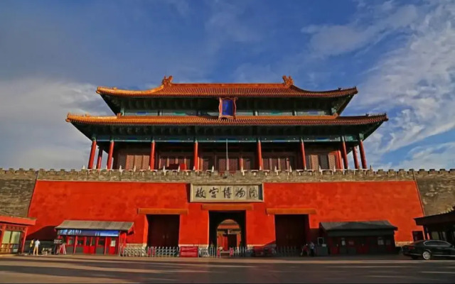 Tangfu Hotel Sanlitun Gongti Branch