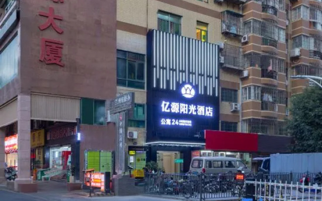 Yiyuan Hotel (Xiamen Hospital of Traditional Chinese Medicine SM Market Square Store)