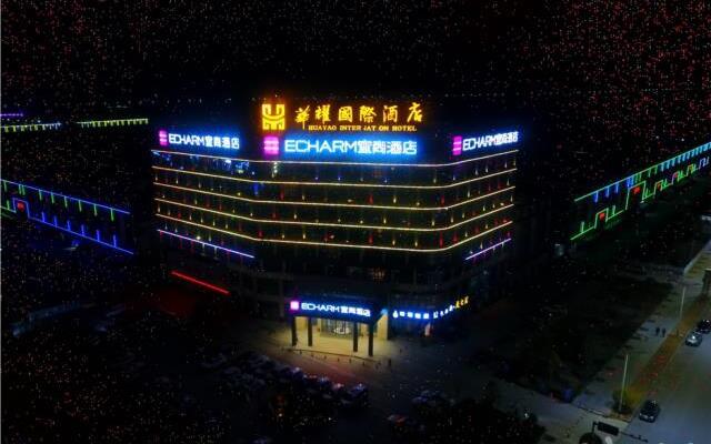 Echarm Hotel Zhouzhou High-Speed Railway Station Huayao City