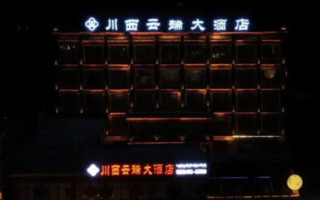 Huameishi Hotel (Ganzi County Litang)