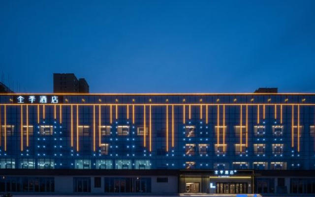 JI Hotel (Handan Yongnian Zhonghua Beidajie)