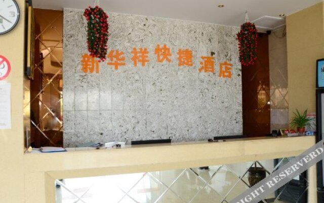 Xinhuaxiang Express Hotel