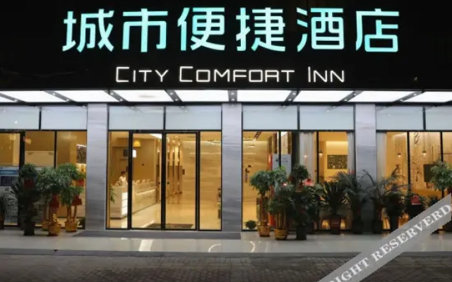 City Comfort Inn Hotel (Qiyang Yanjiang Road Xintiandi)