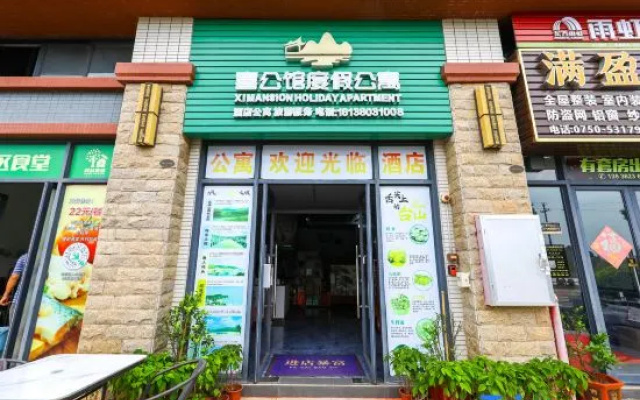 Jiangmen Taishan Xi Mansion Vacation Homestay (Xiyunlai Hot Springs) – Exterior – Jiangmen
