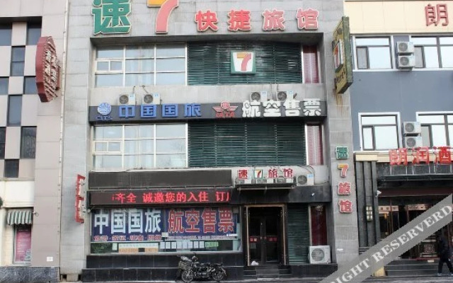 Su 7 Express Shenyang Consulate