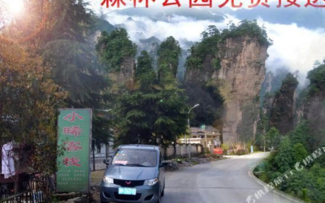 Xiaoxi Hostel