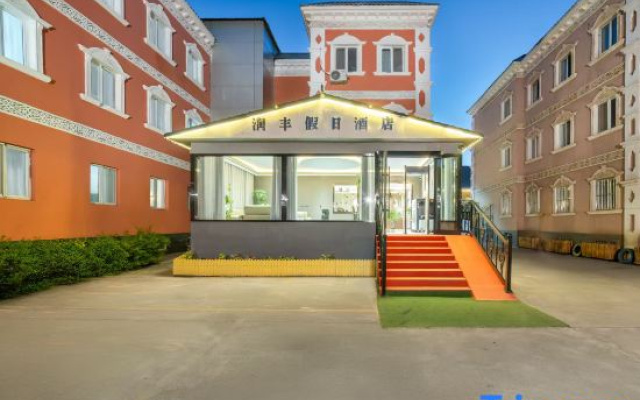 Holiday Inn Nalati Runfeng