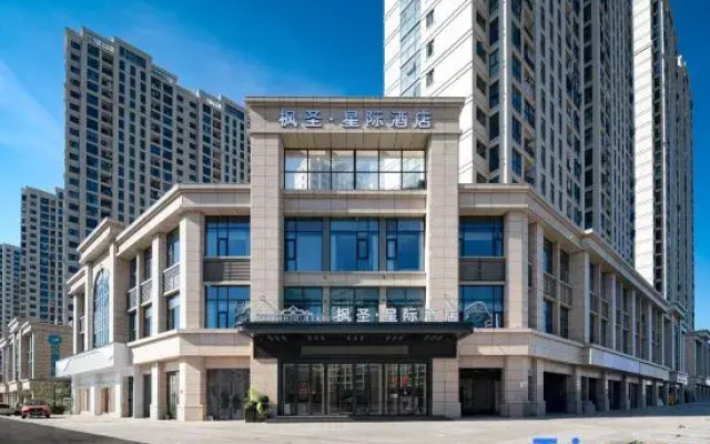 Fengsheng·Interstellar Hotel (Yiwu Global Digital Trade Center International Business City)