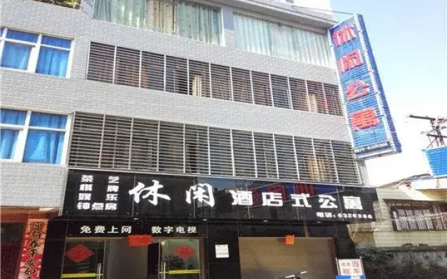 Luliang Leisure Apartment