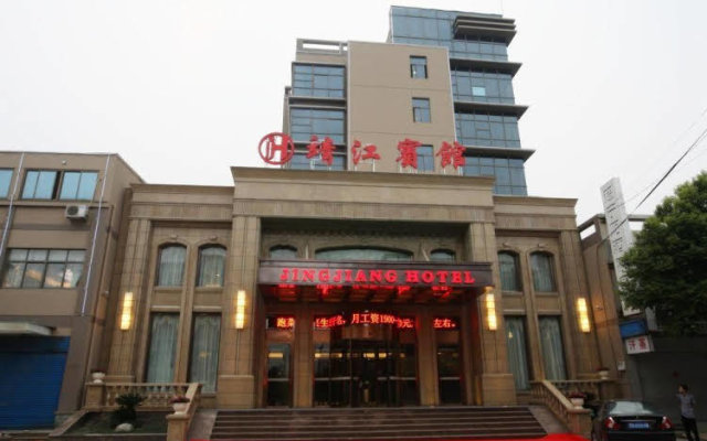Xiaoshan Airport Hotel - Hangzhou