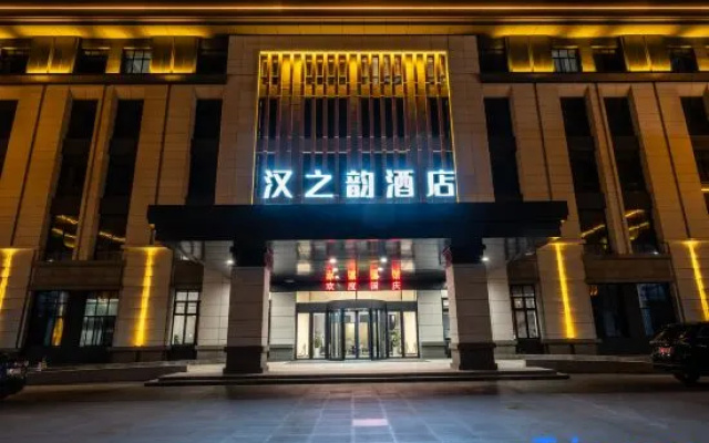 Han Zhiyun Hotel – Exterior – Xuzhou