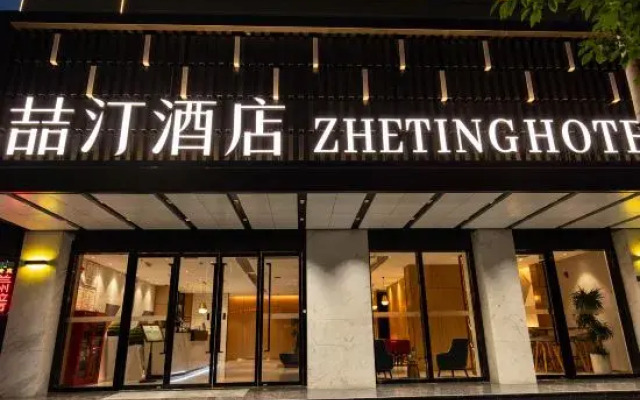 ZheTing Hotel (Jingzhou Jianghan Road No.1 People's Hospital)