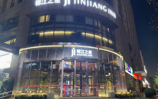 Jinjiang Inn Zhengzhou International Convention Center