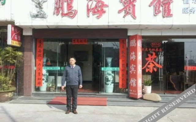 Penghai Hotel