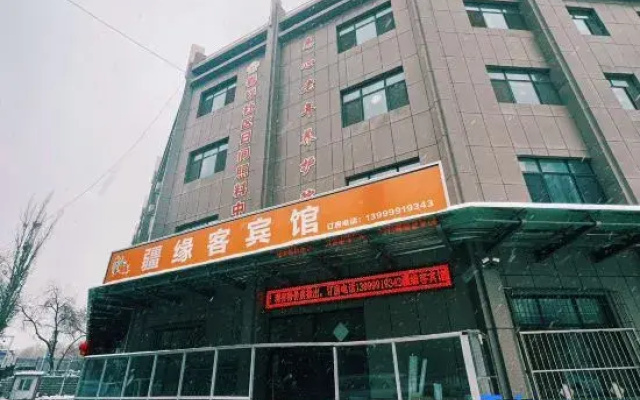 Jiangyuan Ke Hotel (Urumqi Shuimogou)