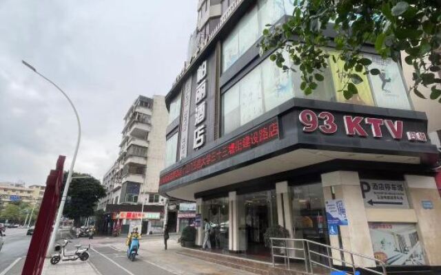 Parklane Hotel (Jianshe)