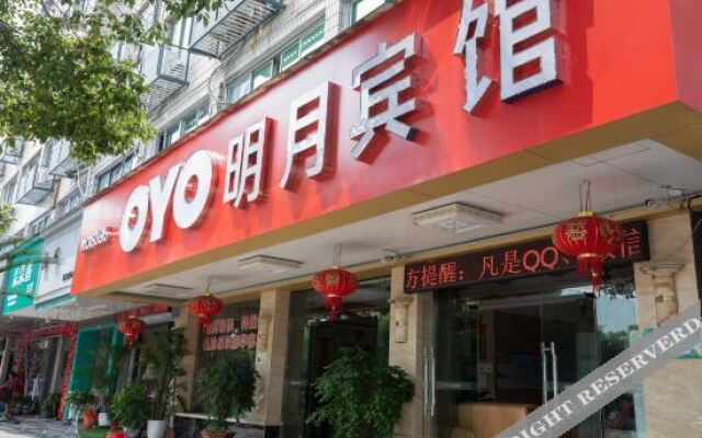OYO Wenzhou Mingyue Hotel (Wenzhou Longwan International Airport Yongzhong)