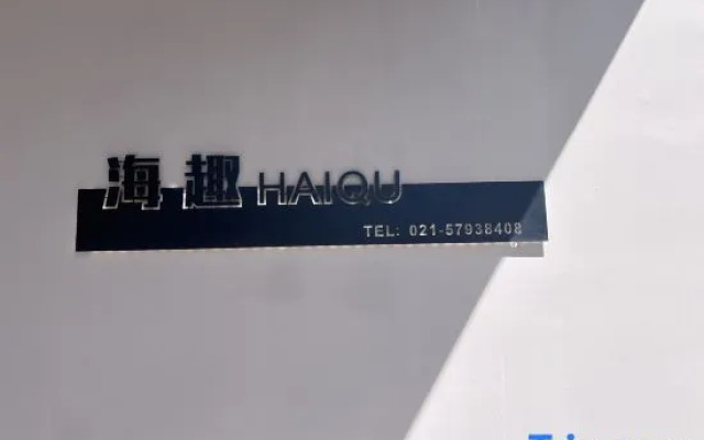 Haiqu Hotel