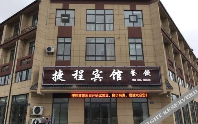 Express Hotel, Jixi County