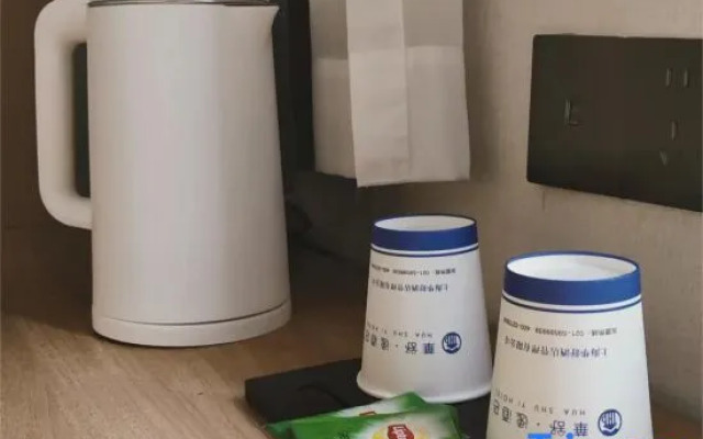 Huashu Yi Hotel (Jiaxing Nanhu Branch)