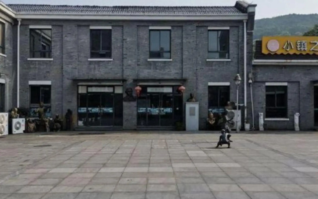 Zhushanhu Lake Town Holiday Hotel