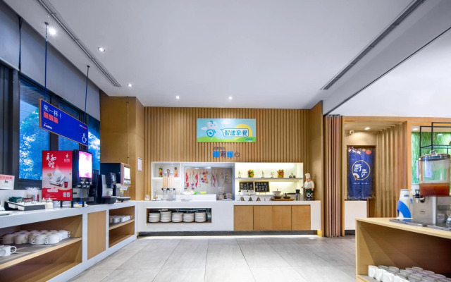 Holiday Inn Express Emei Mountain by IHG