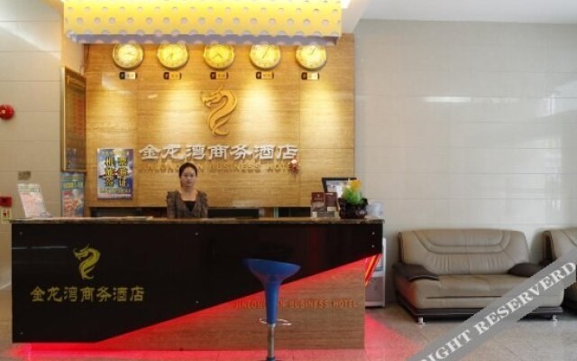 7 Days Inn Guomao Business Centre