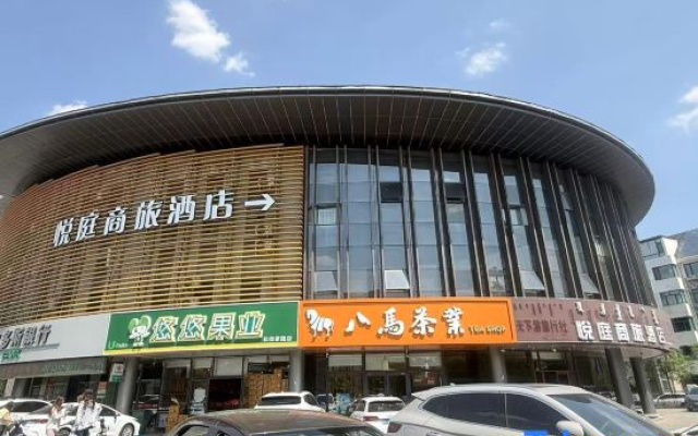 Theme Hotel Ordos – Exterior – Ordos