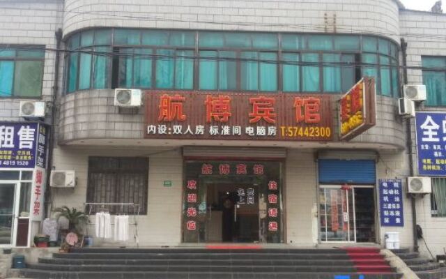 Shanghai Hangbo Hotel