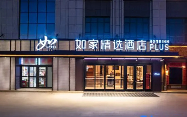Homeinn Plus Hotel (Aksu Jiefangbei Road Airport) – Exterior – Aksu