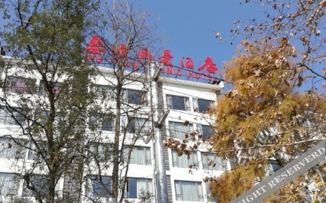 Wuyuan Scenic Hotel