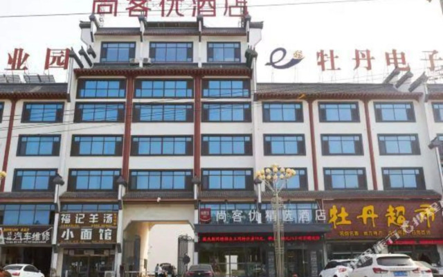 Shankee Collection Hotel (Heze China Mudan Garden)