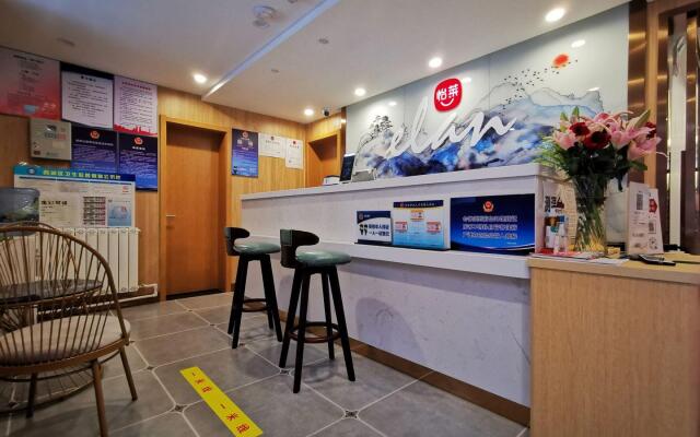 Elan Inn Beijing Qianmen Dashilan