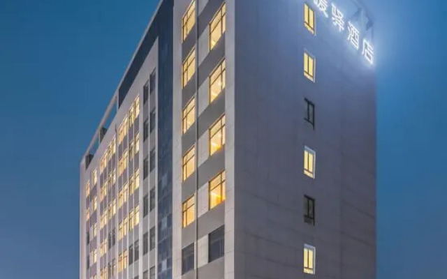 Yunshu Nuanxi Hotel (Qingdao Huangdao Wangtaizhen Shop)