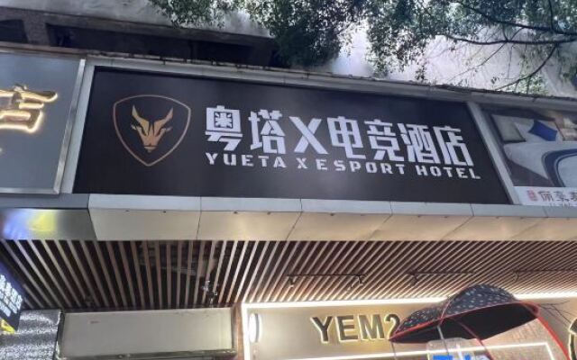 Yueta X E-sports Hotel (Jiangnanxi Subway Station)