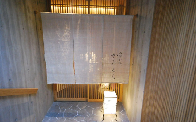 Ishibekoji Ryugin