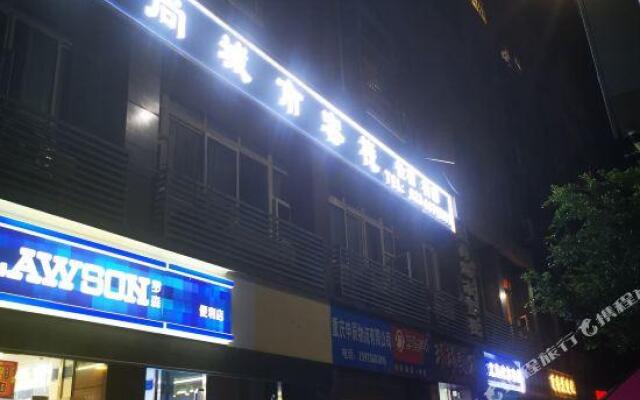 Aishang City Inn