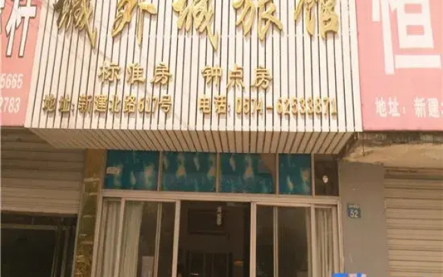 Yuyao chengwaicheng Hotel