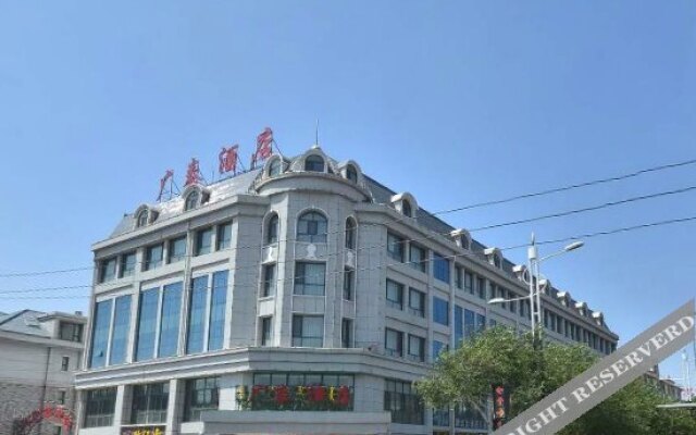Wuhai Guangtai Hotel (Wanda)