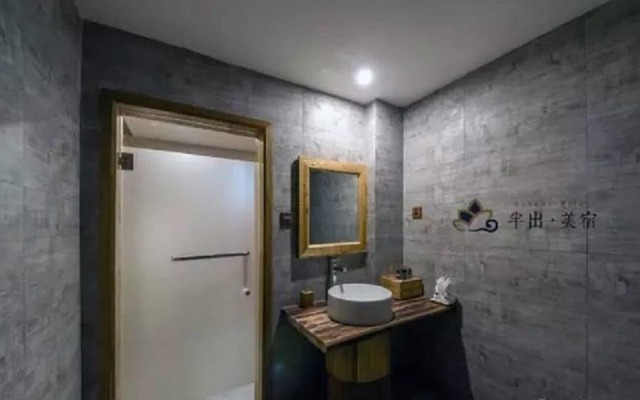 Jiuhua Mountain Banchumeisu Inn