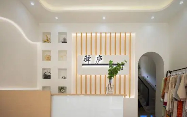 Yilu Homestay (Huangling Scenic Area Branch)