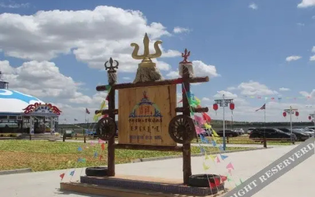 Zhongdu Jixiang Sanbao Yingpan Hotel