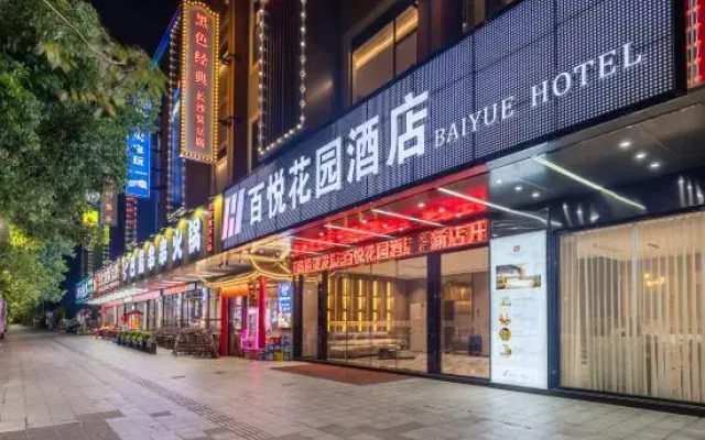 Baiyue Garden Hotel