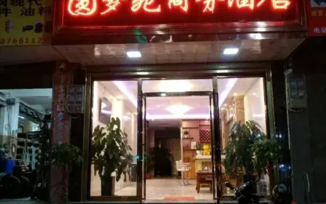 Yuanmengyuan   Hotel