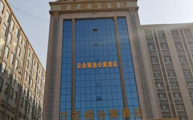 Yunduo Xunxuan B&B