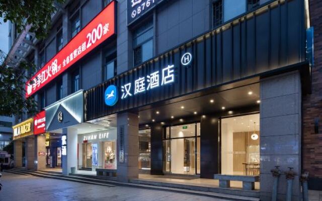HanTing Hotel (Ji'an County Luling Commercial World)