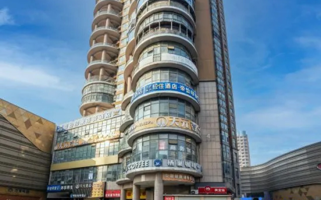 Di Yi Impression Hotel (Binhu Convention and Exhibition Center Store) – Exterior – Hefei
