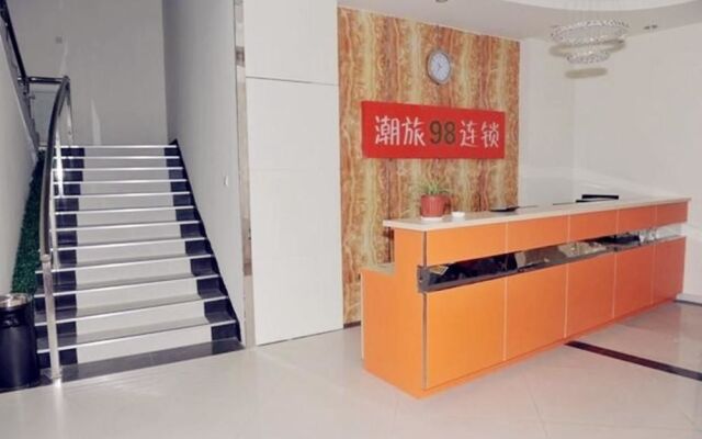 Chaolv 98 Hostel (Shanghai University)