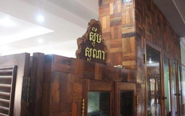 Pursat Century Hotel