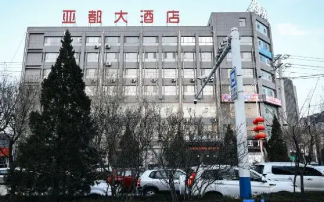 Jingbian Yadu Hotel